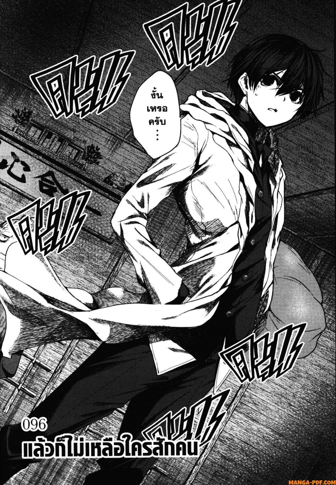 Manga-lc-com อ่านมังงะ อ่านการ์ตูน ออนไลน์ ฟรี Battle in 5 Seconds After Meeting ตอนที่ 1 2 3 4 5 6 7 8 9 10 11 12 13 14 ฟรี ไม่มีโฆษณา Manga-lc - อ่าน มังงะ อ่าน การ์ตูน ออนไลน์ อ่านมังงะ ฟรี