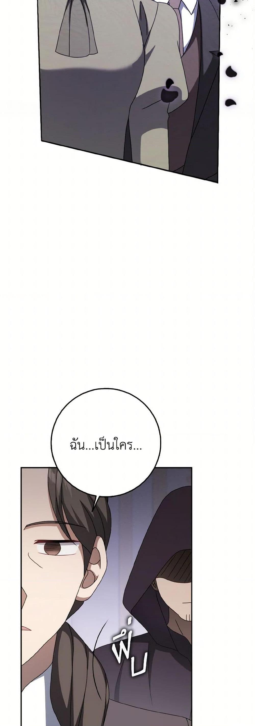 Manga-lc-com อ่านมังงะ อ่านการ์ตูน ออนไลน์ ฟรี Cinderella Disappeared ตอนที่ 1 2 3 4 5 6 7 8 9 10 11 12 13 14 ฟรี ไม่มีโฆษณา Manga-lc - อ่าน มังงะ อ่าน การ์ตูน ออนไลน์ อ่านมังงะ ฟรี