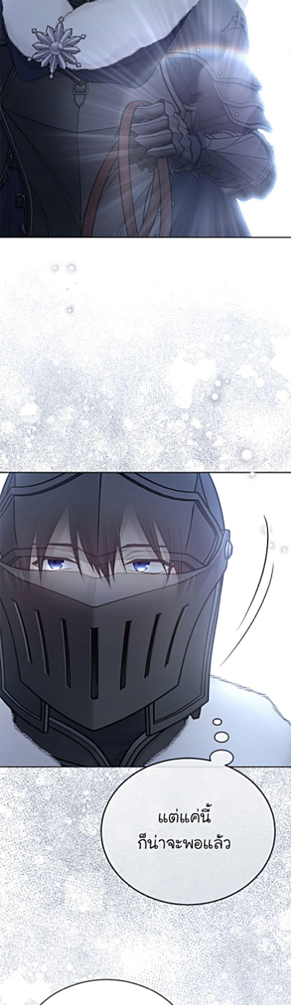 Manga-lc-com อ่านมังงะ อ่านการ์ตูน ออนไลน์ ฟรี The Viridescent Crown ตอนที่ 1 2 3 4 5 6 7 8 9 10 11 12 13 14 ฟรี ไม่มีโฆษณา Manga-lc - อ่าน มังงะ อ่าน การ์ตูน ออนไลน์ อ่านมังงะ ฟรี