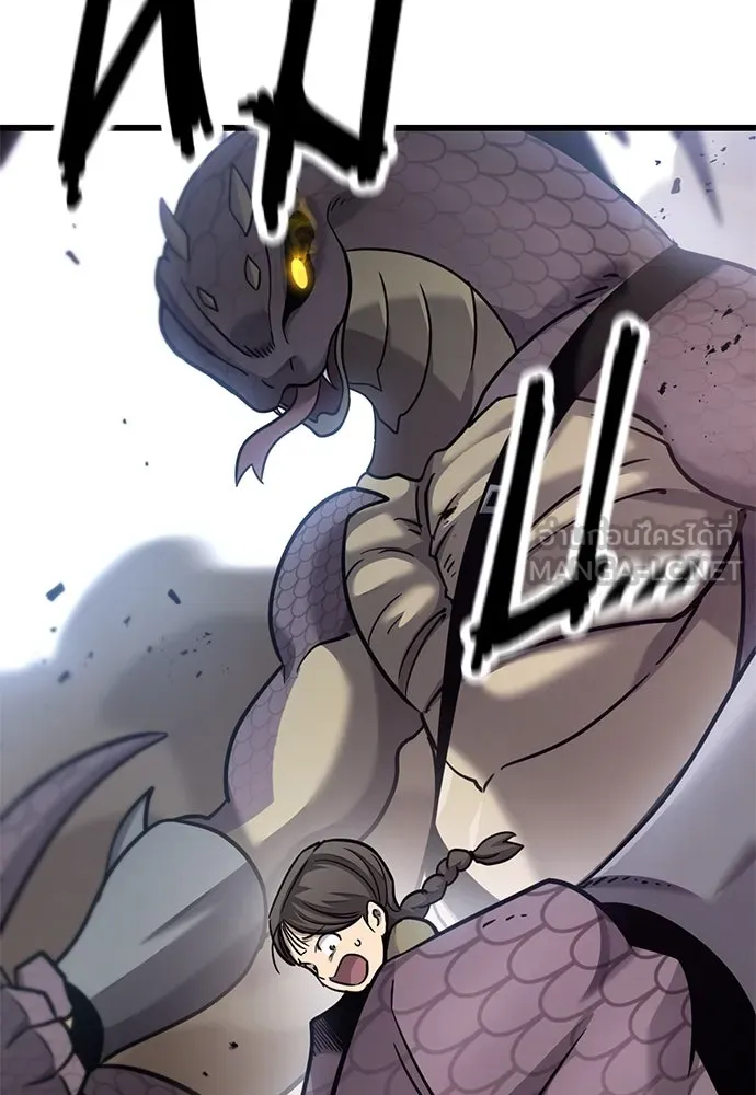 วิถีชาวนาของราชาปีศาจ ตอนที่ 22 รูปที่ 60