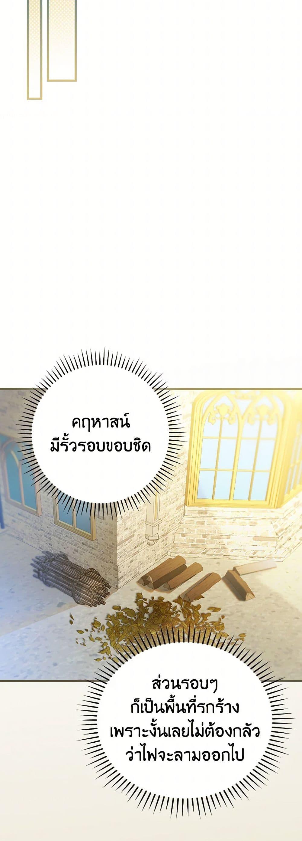 Manga-lc-com อ่านมังงะ อ่านการ์ตูน ออนไลน์ ฟรี The Perfect Plan for a Fairy-Tale Ending ตอนที่ 1 2 3 4 5 6 7 8 9 10 11 12 13 14 ฟรี ไม่มีโฆษณา Manga-lc - อ่าน มังงะ อ่าน การ์ตูน ออนไลน์ อ่านมังงะ ฟรี