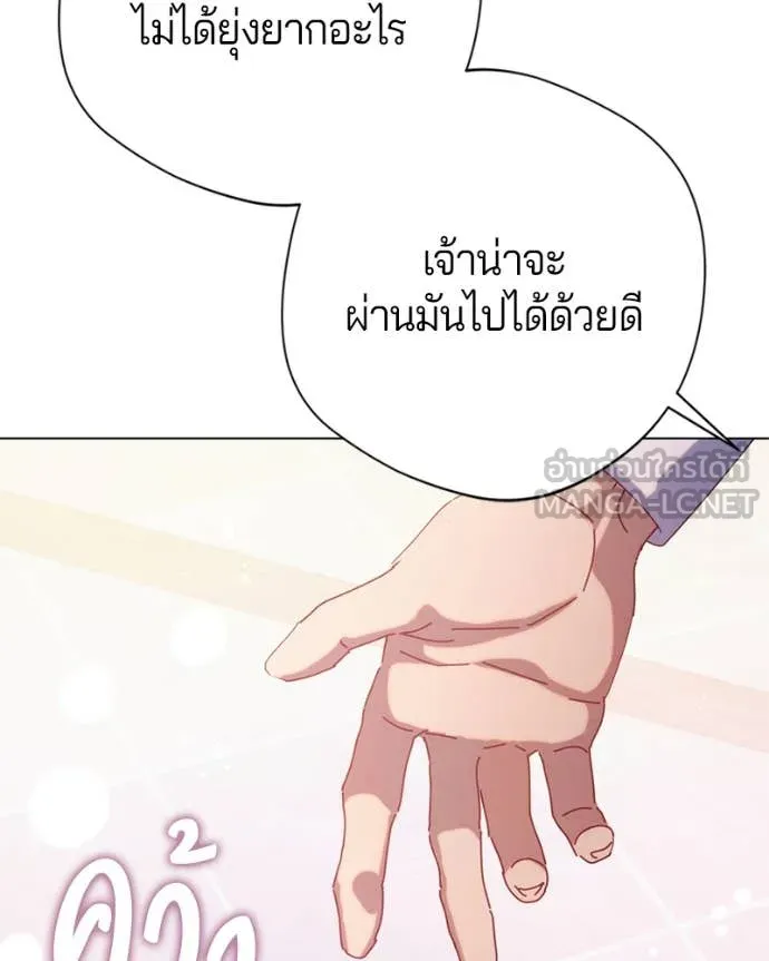 ถ้าเป็นนางร้าย ตอนที่ 26 รูปที่ 40