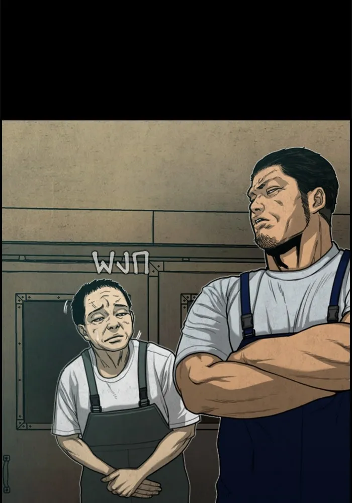 ตกศพสยอง ตอนที่ 20 รูปที่ 19