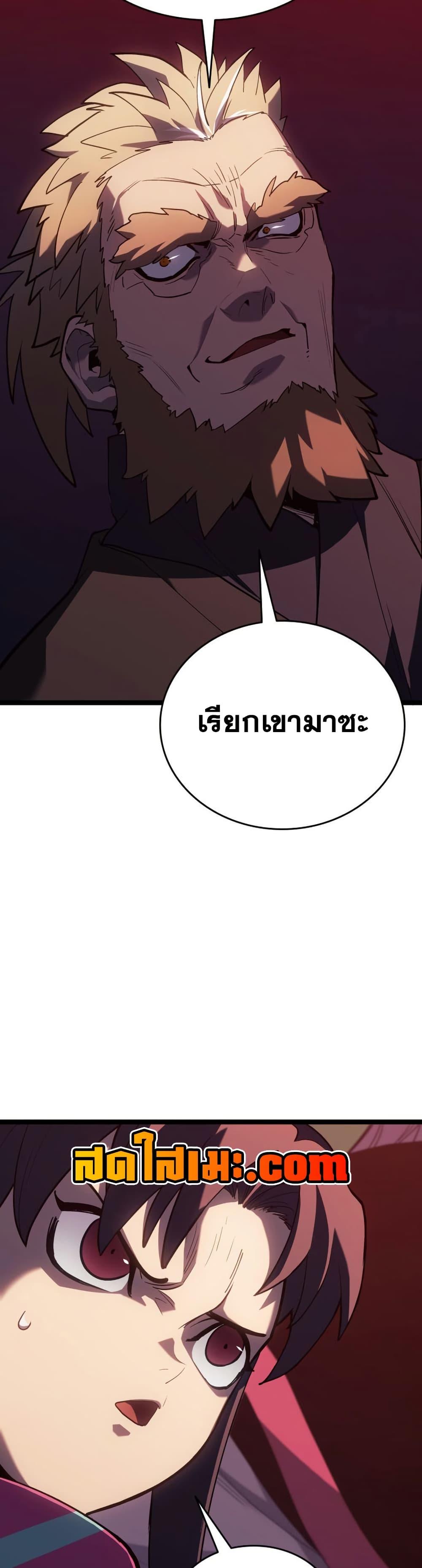 Manga-lc-com อ่านมังงะ อ่านการ์ตูน ออนไลน์ ฟรี Reaper of the Drifting Moon ตอนที่ 1 2 3 4 5 6 7 8 9 10 11 12 13 14 ฟรี ไม่มีโฆษณา Manga-lc - อ่าน มังงะ อ่าน การ์ตูน ออนไลน์ อ่านมังงะ ฟรี