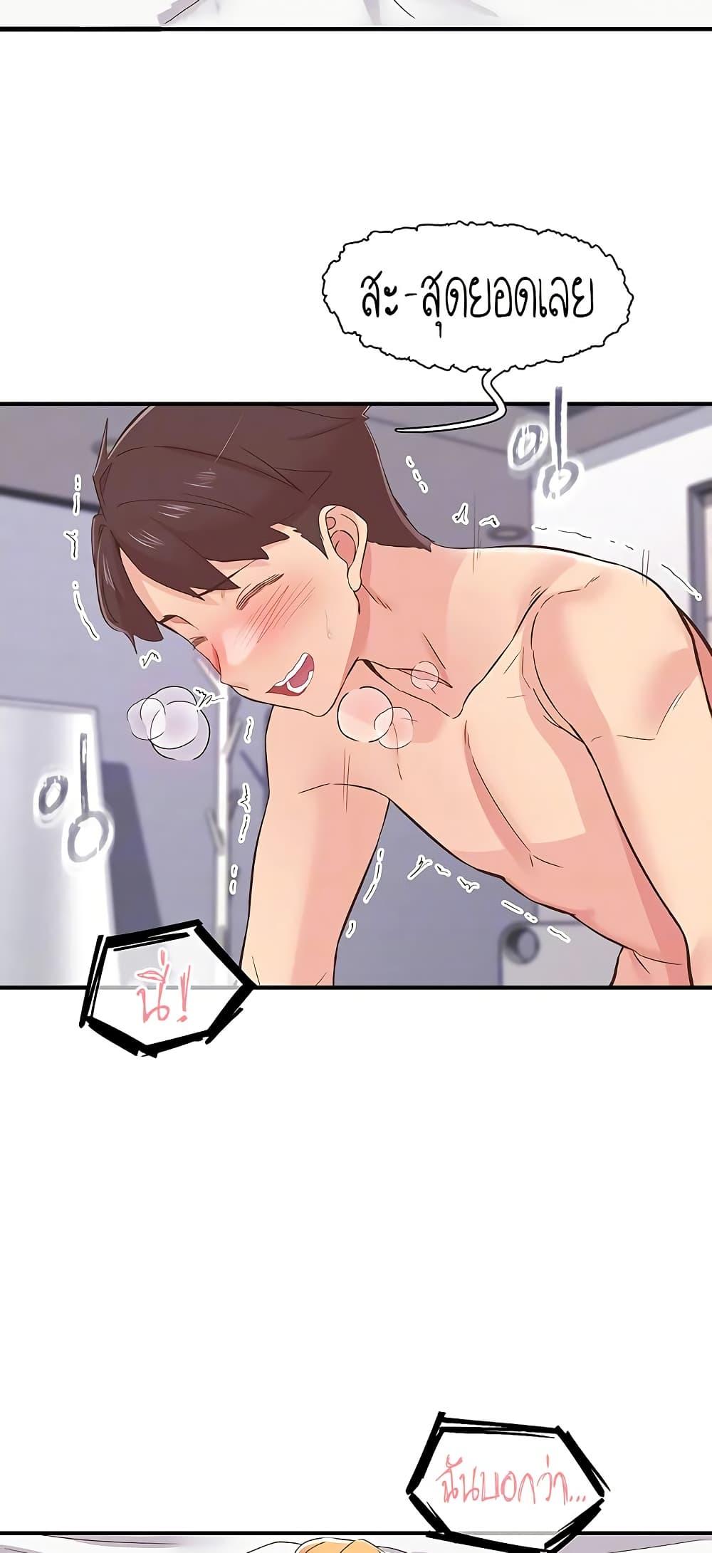 Doujin-Lc- อ่าน โดจิน มังฮวา เกาหลี ญี่ปุ่น จีน แปลไทย Tremors ตอนที่ 1 2 3 4 5 6 7 8 9 10 11 12 13 14 ฟรี ไม่มีโฆษณา อ่าน โดจิน Manhwa เกาหลี ญี่ปุ่น จีน เรามีครบ คัดมาให้เน้นๆ โดจิน 18+ รับประกันความฟินโดย  Doujin Lc
