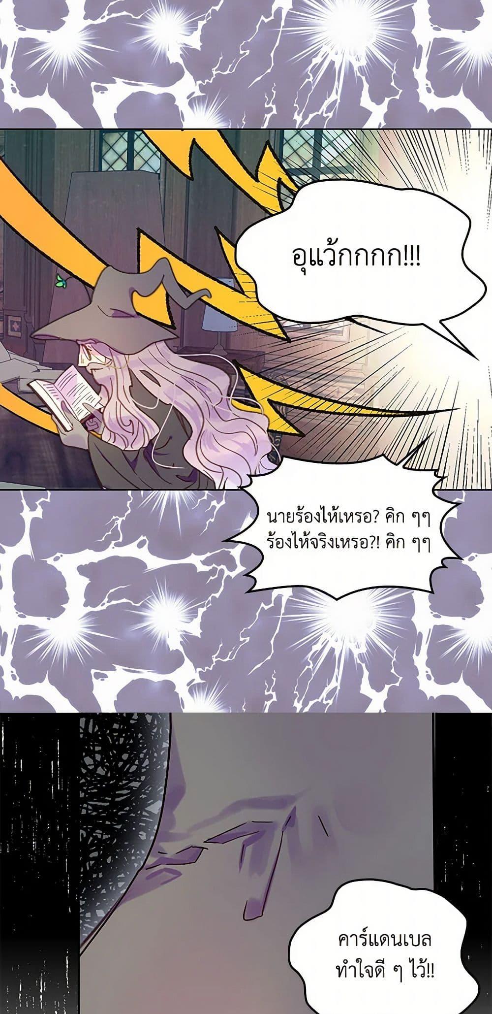 Manga-lc-com อ่านมังงะ อ่านการ์ตูน ออนไลน์ ฟรี Miss Not-So Sidekick ตอนที่ 1 2 3 4 5 6 7 8 9 10 11 12 13 14 ฟรี ไม่มีโฆษณา Manga-lc - อ่าน มังงะ อ่าน การ์ตูน ออนไลน์ อ่านมังงะ ฟรี