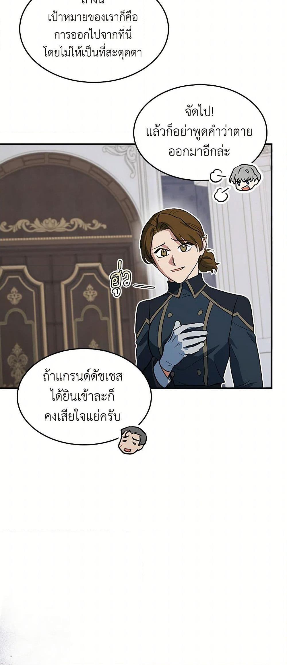 Manga-lc-com อ่านมังงะ อ่านการ์ตูน ออนไลน์ ฟรี The Lady and the Beast ตอนที่ 1 2 3 4 5 6 7 8 9 10 11 12 13 14 ฟรี ไม่มีโฆษณา Manga-lc - อ่าน มังงะ อ่าน การ์ตูน ออนไลน์ อ่านมังงะ ฟรี