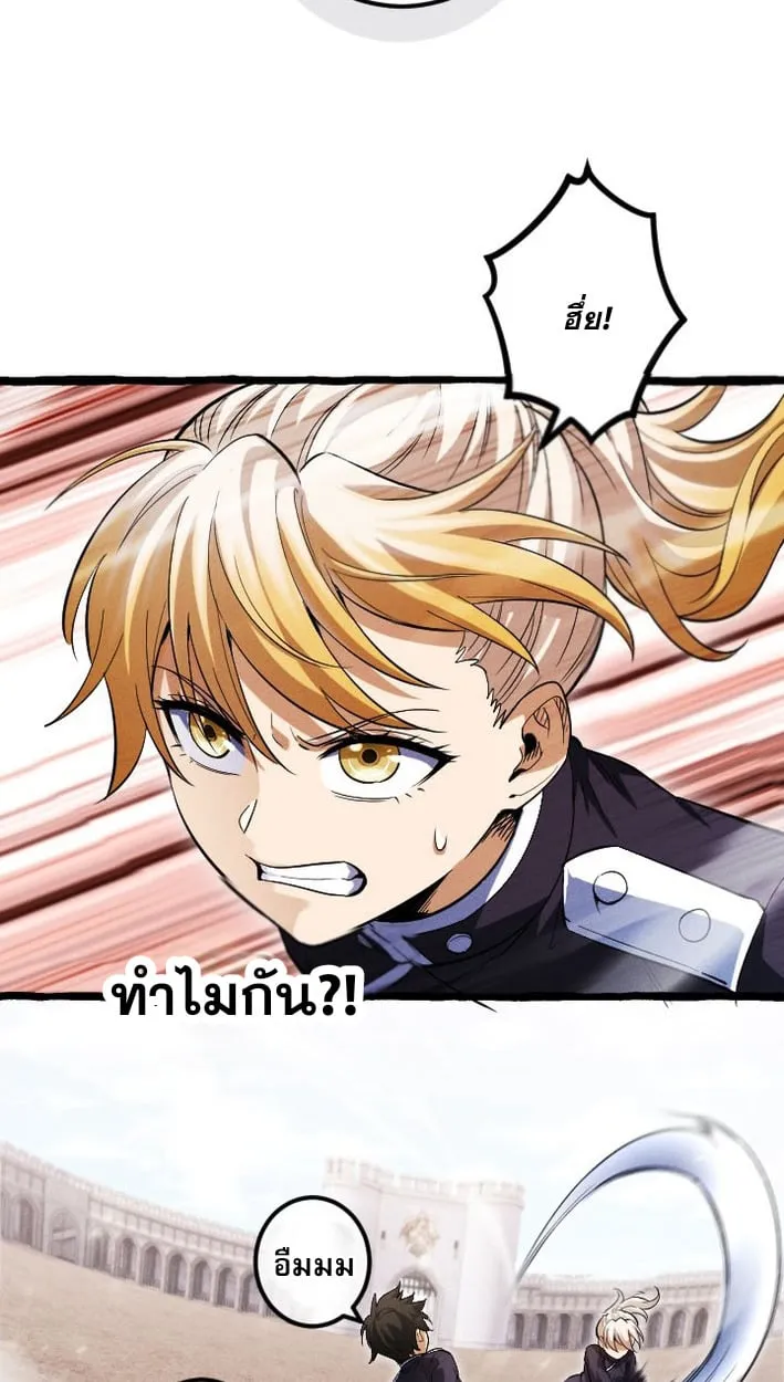 Return of the First Patriarch_ The Strongest Reincarnates into His Descendant 1000 Years Later การกล_บมาของบรรพชนร_นแรก_ จอมย_ทธ_ผ_แข_งแกร_งท_ส_ดกล_บชาต_มาเก_ดเป_นทายาทในอ_กพ_นป_ต_อมา ตอนที่ ตอนที่ 7 รูปที่ 27