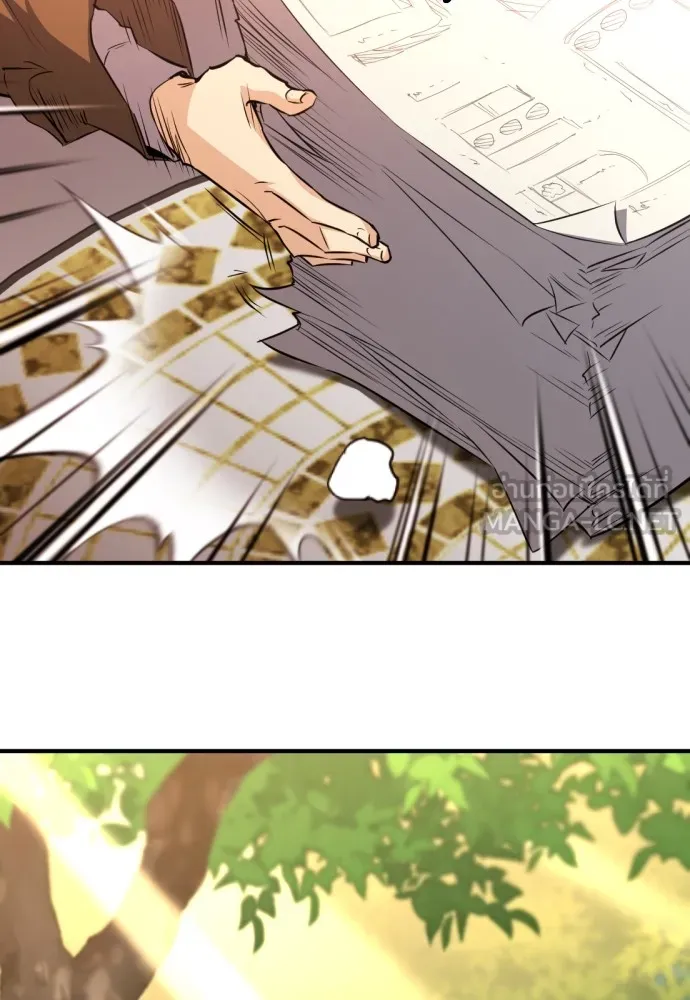 ยอดสถาปนิกผู้พิทักษ์อาณาจักร ตอนที่ 105 รูปที่ 39