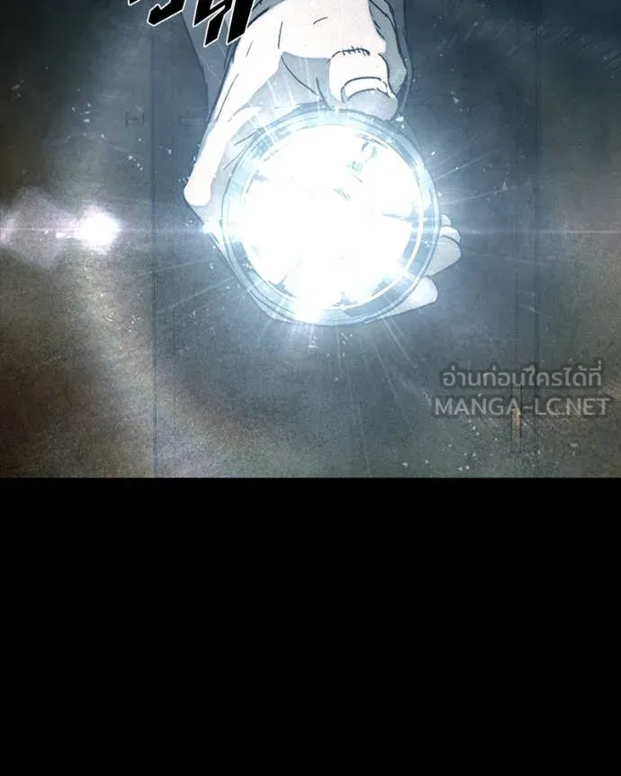 เกาลูน ตอนที่ 28 รูปที่ 61