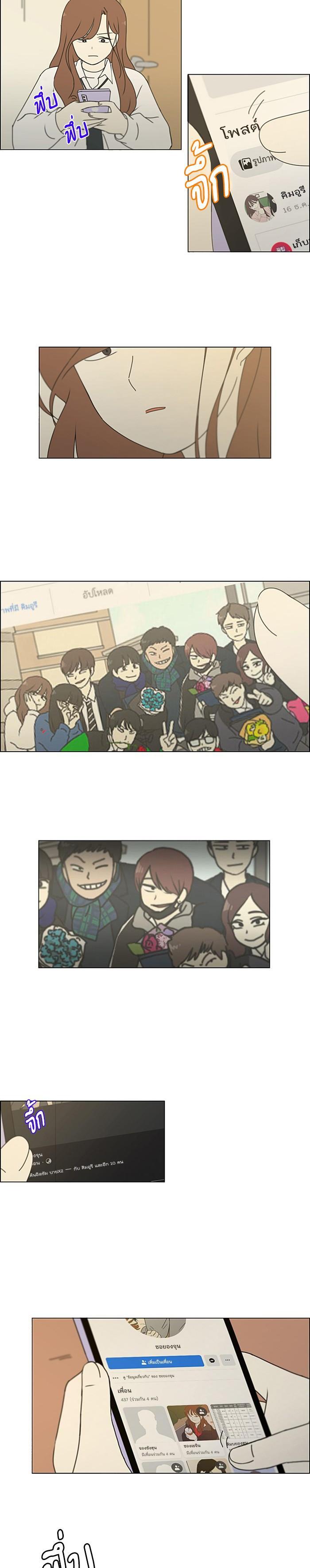 Manga-lc-com อ่านมังงะ อ่านการ์ตูน ออนไลน์ ฟรี Love Revolution รักนี้ต้องปฏิวัติ ตอนที่ 1 2 3 4 5 6 7 8 9 10 11 12 13 14 ฟรี ไม่มีโฆษณา Manga-lc - อ่าน มังงะ อ่าน การ์ตูน ออนไลน์ อ่านมังงะ ฟรี