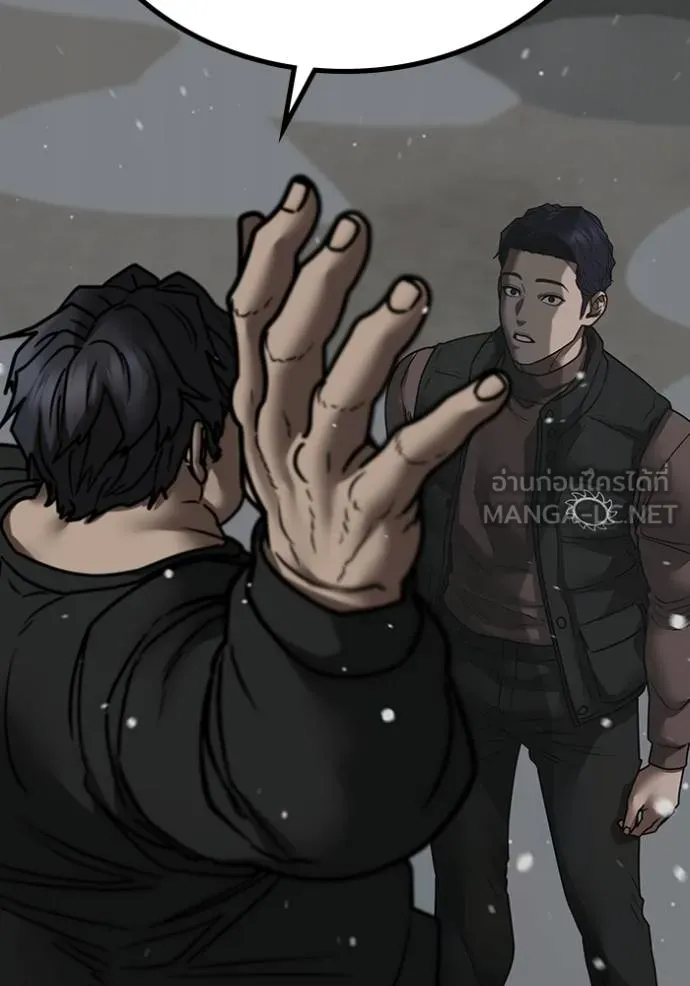 reality ตอนที่ 153 รูปที่ 148