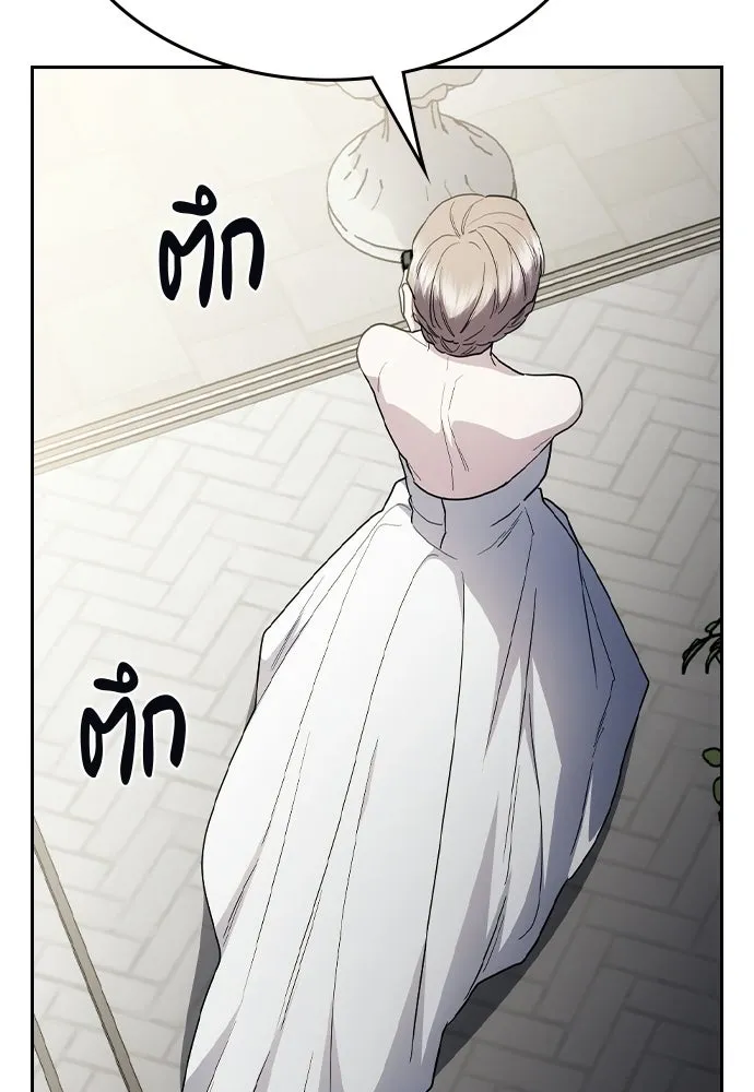 รักแล้วห้ามเลิก ตอนที่ 65 รูปที่ 190