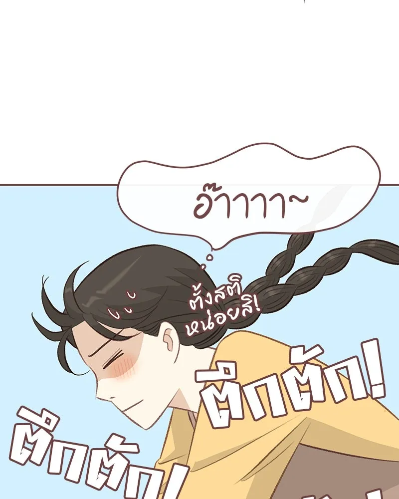 เพียงลมหนาว ตอนที่ 15 รูปที่ 19