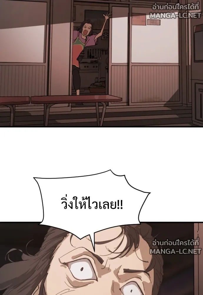 Manga-lc-com อ่านมังงะ อ่านการ์ตูน ออนไลน์ ฟรี วันดีคืนดี โซลก็ ตอนที่ 1 2 3 4 5 6 7 8 9 10 11 12 13 14 ฟรี ไม่มีโฆษณา Manga-lc - อ่าน มังงะ อ่าน การ์ตูน ออนไลน์ อ่านมังงะ ฟรี
