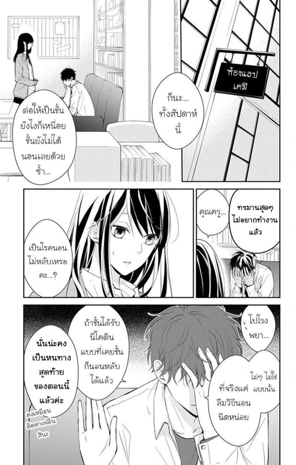 Manga-lc-com อ่านมังงะ อ่านการ์ตูน ออนไลน์ ฟรี Tsuiraku JK to Haijin Kyoushi ตอนที่ 1 2 3 4 5 6 7 8 9 10 11 12 13 14 ฟรี ไม่มีโฆษณา Manga-lc - อ่าน มังงะ อ่าน การ์ตูน ออนไลน์ อ่านมังงะ ฟรี