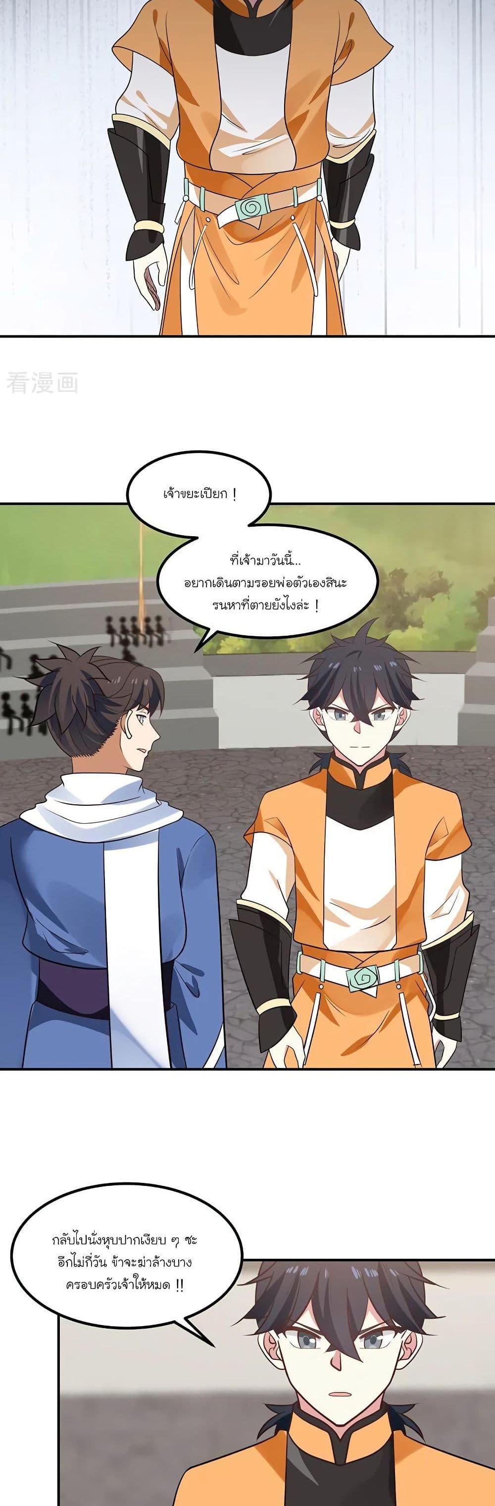 Manga-lc-com อ่านมังงะ อ่านการ์ตูน ออนไลน์ ฟรี Chaos Alchemist ตอนที่ 1 2 3 4 5 6 7 8 9 10 11 12 13 14 ฟรี ไม่มีโฆษณา Manga-lc - อ่าน มังงะ อ่าน การ์ตูน ออนไลน์ อ่านมังงะ ฟรี