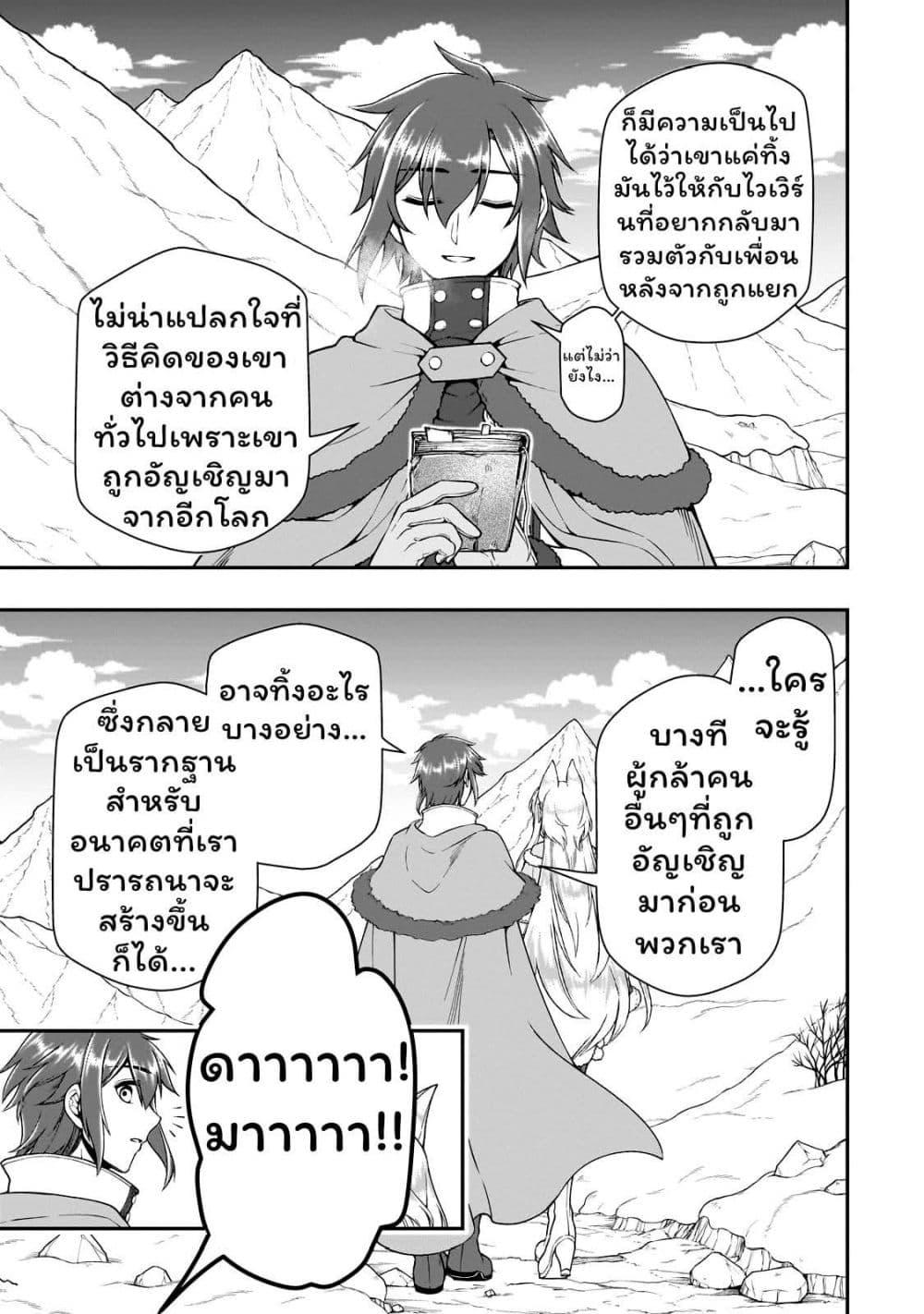Manga-lc-com อ่านมังงะ อ่านการ์ตูน ออนไลน์ ฟรี Chillin Different World Life of the Ex-Brave Canditate was Cheat from Lv2 ตอนที่ 1 2 3 4 5 6 7 8 9 10 11 12 13 14 ฟรี ไม่มีโฆษณา Manga-lc - อ่าน มังงะ อ่าน การ์ตูน ออนไลน์ อ่านมังงะ ฟรี