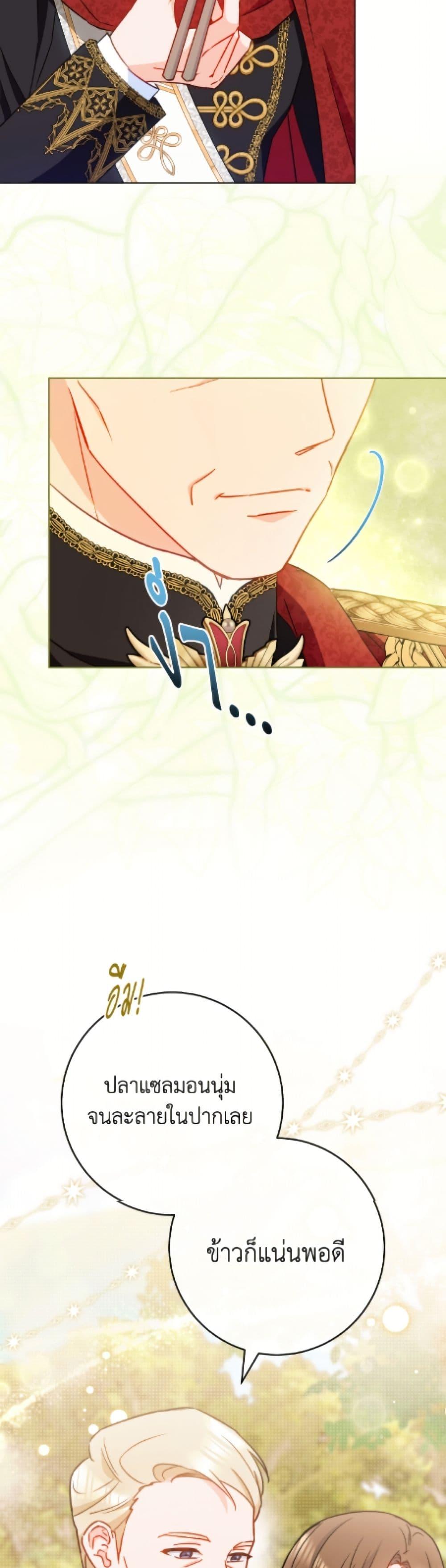 Manga-lc-com อ่านมังงะ อ่านการ์ตูน ออนไลน์ ฟรี The Young Lady Is a Royal Chef ตอนที่ 1 2 3 4 5 6 7 8 9 10 11 12 13 14 ฟรี ไม่มีโฆษณา Manga-lc - อ่าน มังงะ อ่าน การ์ตูน ออนไลน์ อ่านมังงะ ฟรี