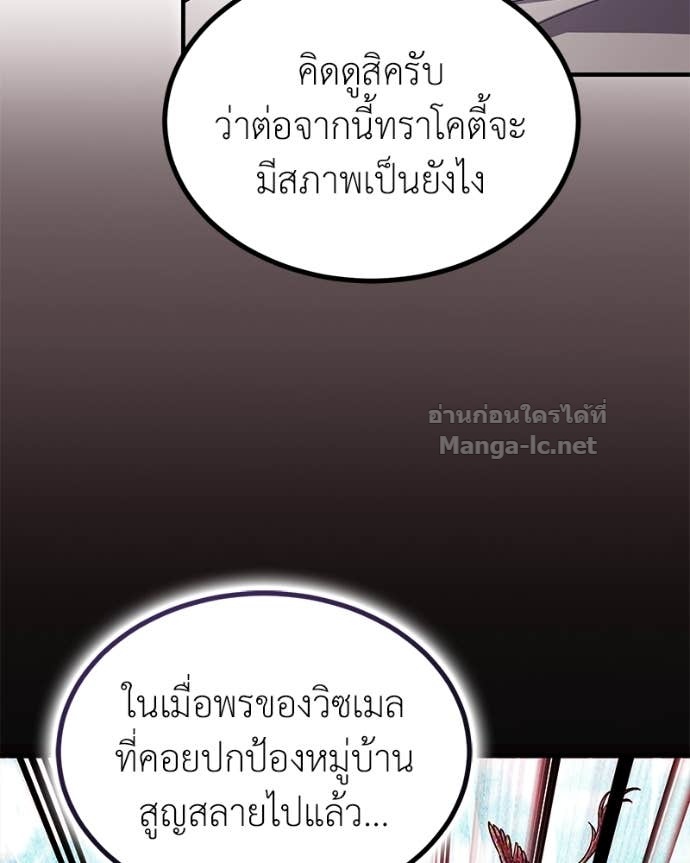 Doujin-Lc- อ่าน โดจิน มังฮวา เกาหลี ญี่ปุ่น จีน แปลไทย ฮีลเลอร์กำมะลอ ตอนที่ 1 2 3 4 5 6 7 8 9 10 11 12 13 14 ฟรี ไม่มีโฆษณา อ่าน โดจิน Manhwa เกาหลี ญี่ปุ่น จีน เรามีครบ คัดมาให้เน้นๆ โดจิน 18+ รับประกันความฟินโดย Doujin Lc