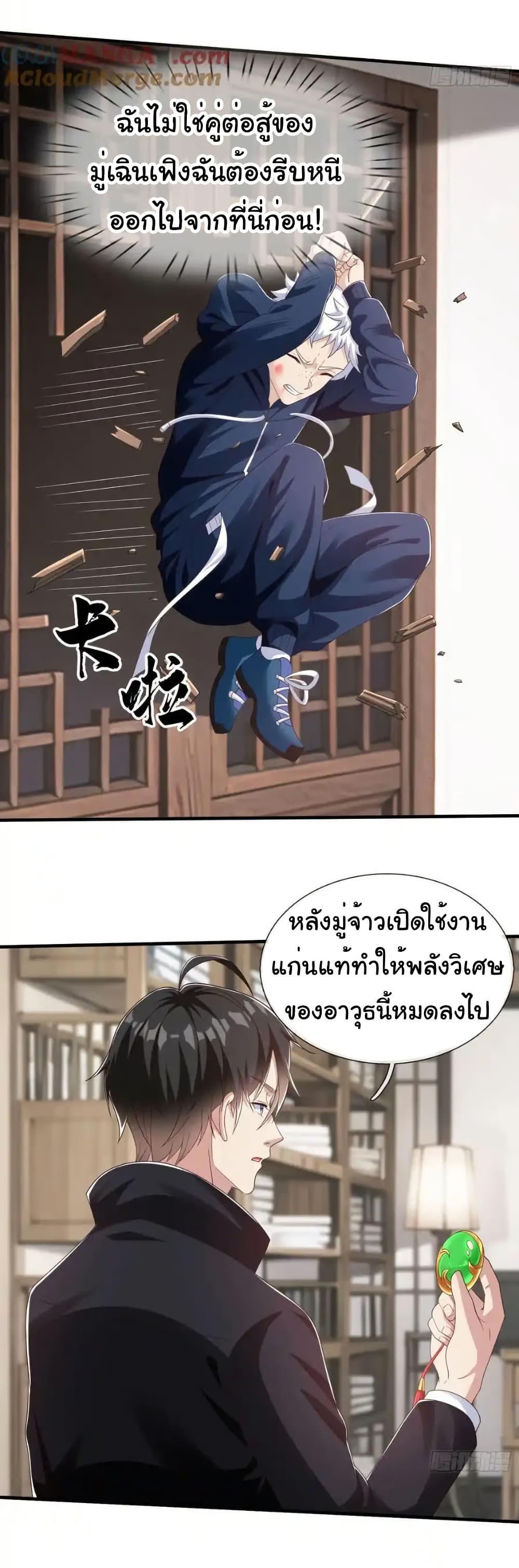 Manga-lc-com อ่านมังงะ อ่านการ์ตูน ออนไลน์ ฟรี I cultivated to become a god in the city ตอนที่ 1 2 3 4 5 6 7 8 9 10 11 12 13 14 ฟรี ไม่มีโฆษณา Manga-lc - อ่าน มังงะ อ่าน การ์ตูน ออนไลน์ อ่านมังงะ ฟรี