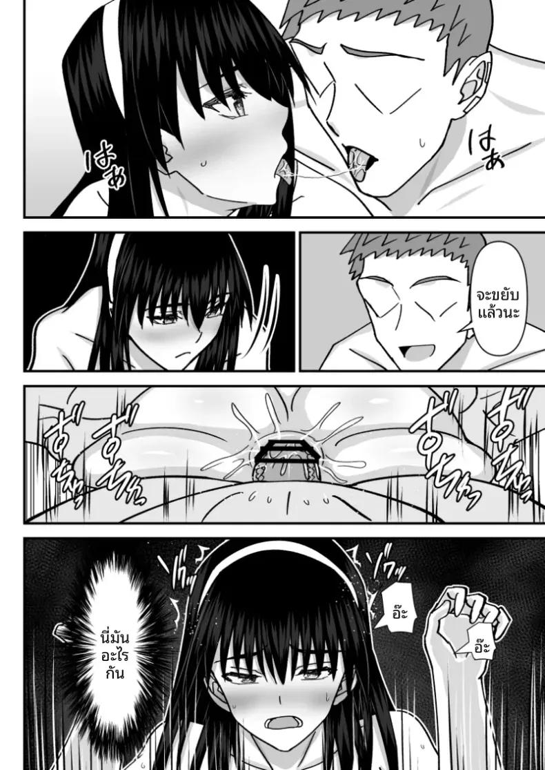 Doujin-Lc- อ่าน โดจิน มังฮวา เกาหลี ญี่ปุ่น จีน แปลไทย คณะกรรมการวินัยที่ทำผิดซะเอง [MIDSUMMER MADNESS] ตอนที่ 1 2 3 4 5 6 7 8 9 10 11 12 13 14 ฟรี ไม่มีโฆษณา อ่าน โดจิน Manhwa เกาหลี ญี่ปุ่น จีน เรามีครบ คัดมาให้เน้นๆ โดจิน 18+ รับประกันความฟินโดย  Doujin Lc