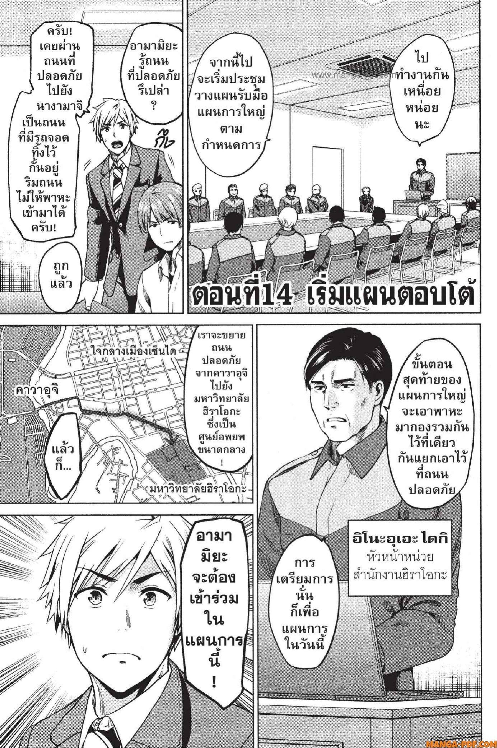 Manga-lc-com อ่านมังงะ อ่านการ์ตูน ออนไลน์ ฟรี INFECTION เชื้อมรณะ ตอนที่ 1 2 3 4 5 6 7 8 9 10 11 12 13 14 ฟรี ไม่มีโฆษณา Manga-lc - อ่าน มังงะ อ่าน การ์ตูน ออนไลน์ อ่านมังงะ ฟรี