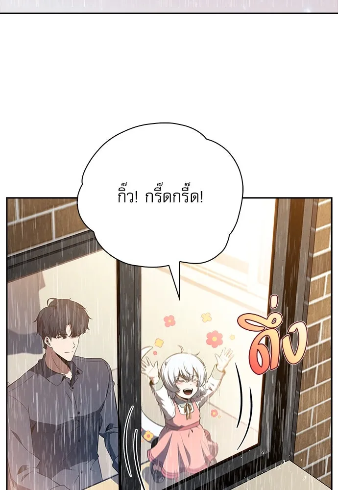 ครัวผู้กล้าท้าให้ชิม ตอนที่ 15 รูปที่ 70