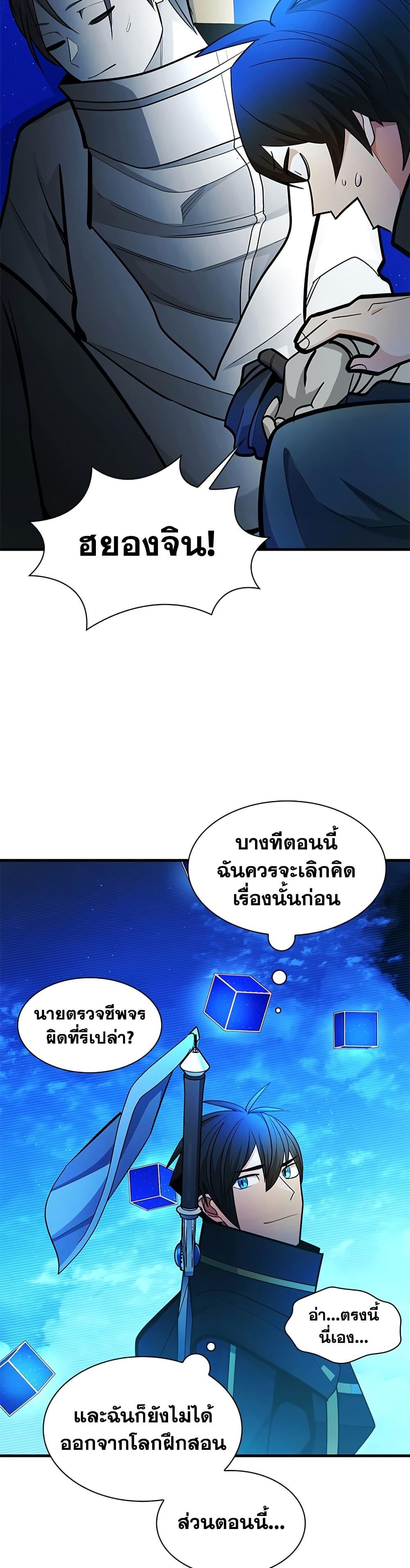 Manga-lc-com อ่านมังงะ อ่านการ์ตูน ออนไลน์ ฟรี The Tutorial is Too Hard ตอนที่ 1 2 3 4 5 6 7 8 9 10 11 12 13 14 ฟรี ไม่มีโฆษณา Manga-lc - อ่าน มังงะ อ่าน การ์ตูน ออนไลน์ อ่านมังงะ ฟรี