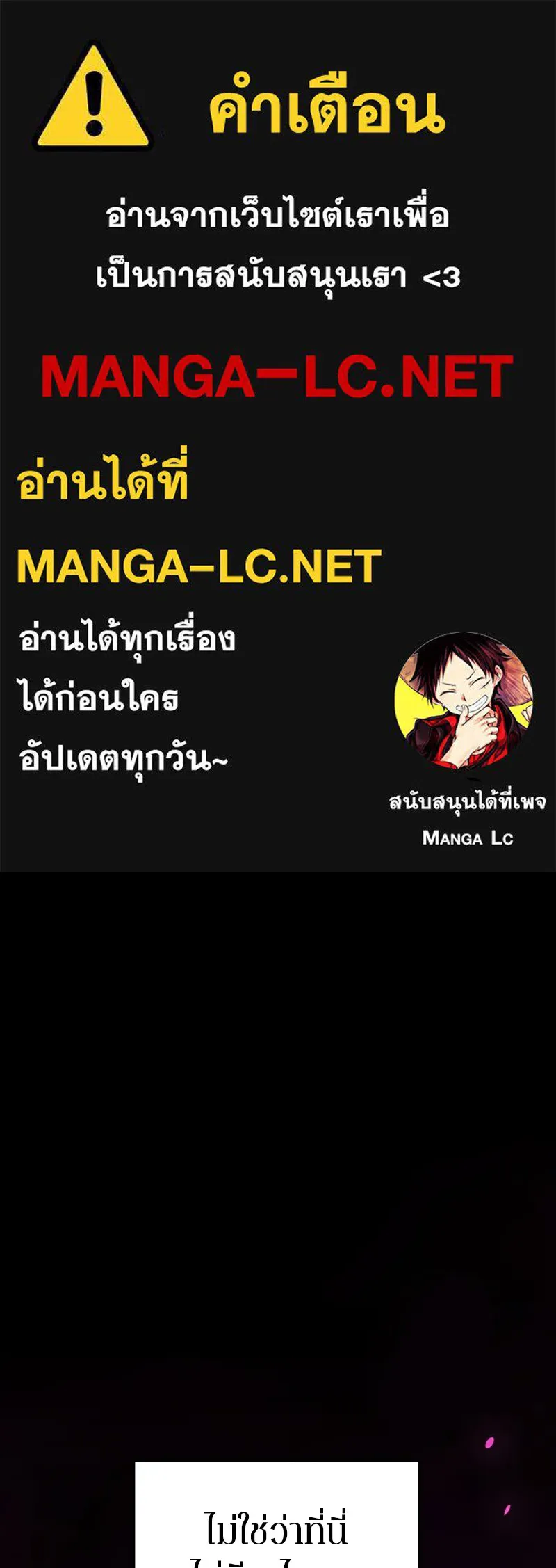 Player ตอนที่ 142 รูปที่ 1