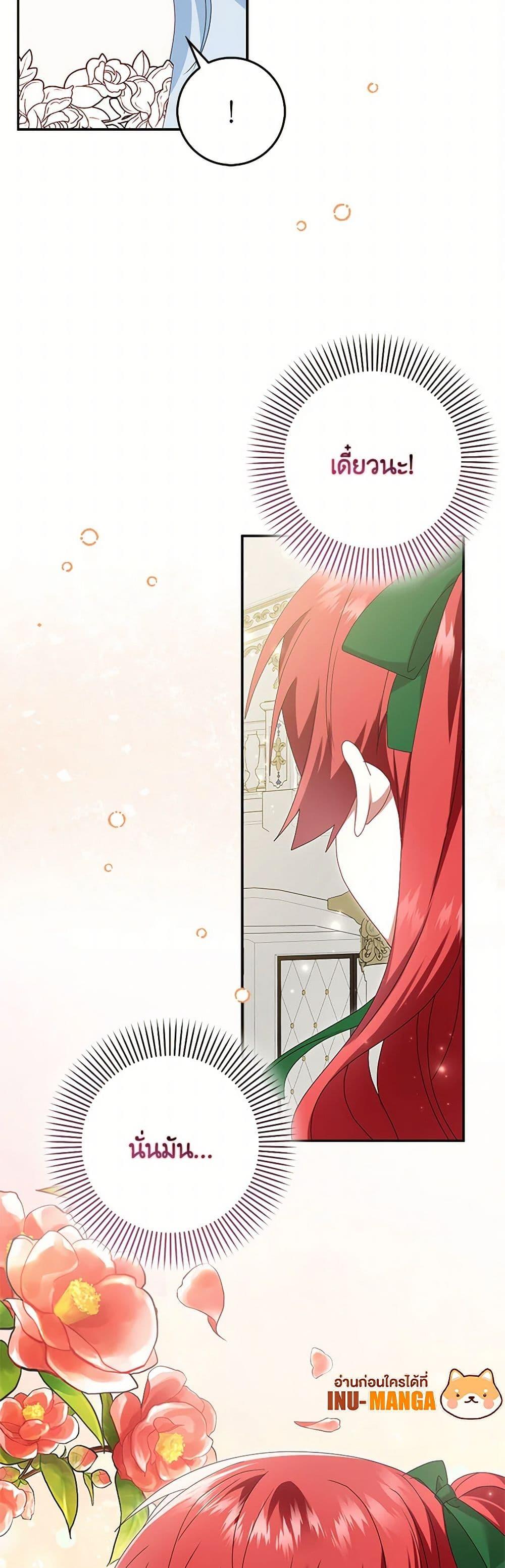 Manga-lc-com อ่านมังงะ อ่านการ์ตูน ออนไลน์ ฟรี That Fishery, I’ll take it ตอนที่ 1 2 3 4 5 6 7 8 9 10 11 12 13 14 ฟรี ไม่มีโฆษณา Manga-lc - อ่าน มังงะ อ่าน การ์ตูน ออนไลน์ อ่านมังงะ ฟรี