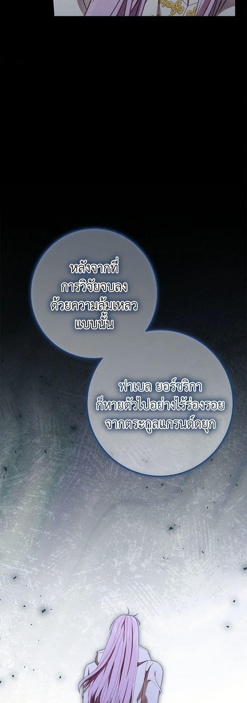 Manga-lc-com อ่านมังงะ อ่านการ์ตูน ออนไลน์ ฟรี Becoming the Lady of the Cursed Ducal House ตอนที่ 1 2 3 4 5 6 7 8 9 10 11 12 13 14 ฟรี ไม่มีโฆษณา Manga-lc - อ่าน มังงะ อ่าน การ์ตูน ออนไลน์ อ่านมังงะ ฟรี