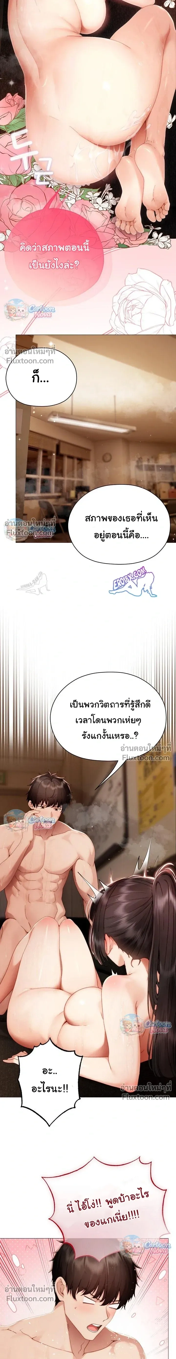 Doujin-Lc- อ่าน โดจิน มังฮวา เกาหลี ญี่ปุ่น จีน แปลไทย Little Miss Delinquent ตอนที่ 1 2 3 4 5 6 7 8 9 10 11 12 13 14 ฟรี ไม่มีโฆษณา อ่าน โดจิน Manhwa เกาหลี ญี่ปุ่น จีน เรามีครบ คัดมาให้เน้นๆ โดจิน 18+ รับประกันความฟินโดย  Doujin Lc