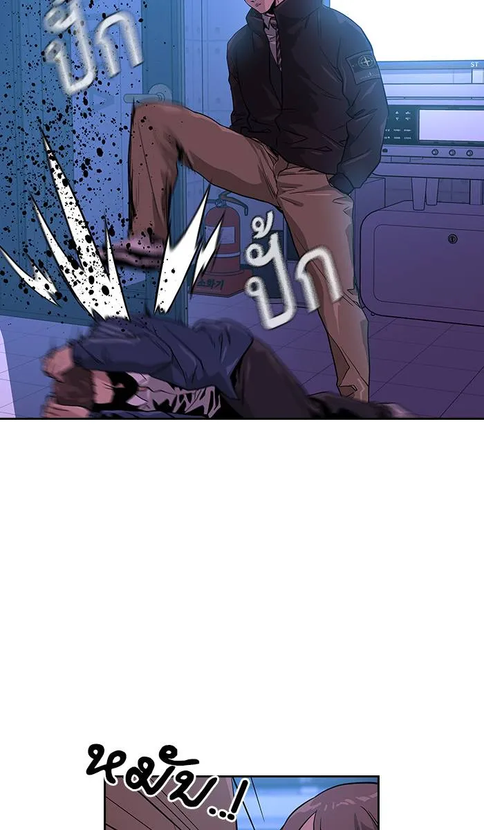 To not die ตอนที่ 16 รูปที่ 88