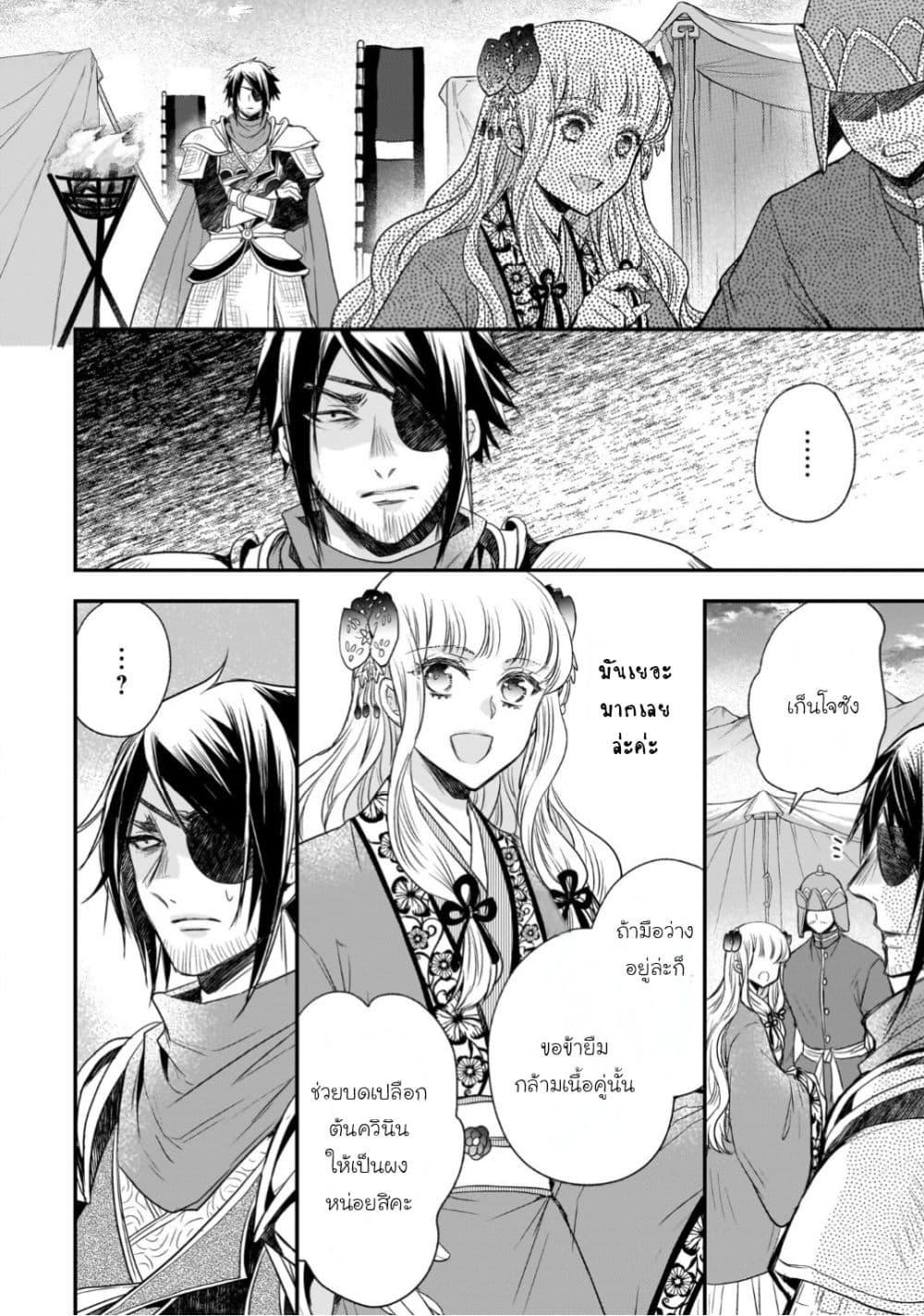 Manga-lc-com อ่านมังงะ อ่านการ์ตูน ออนไลน์ ฟรี Gekkakoku Kiiden ตอนที่ 1 2 3 4 5 6 7 8 9 10 11 12 13 14 ฟรี ไม่มีโฆษณา Manga-lc - อ่าน มังงะ อ่าน การ์ตูน ออนไลน์ อ่านมังงะ ฟรี