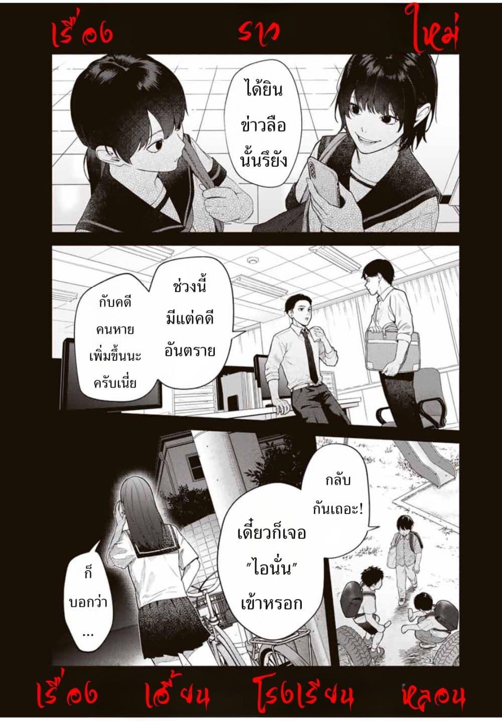 Manga-lc-com อ่านมังงะ อ่านการ์ตูน ออนไลน์ ฟรี Tomodachi Zukuri ตอนที่ 1 2 3 4 5 6 7 8 9 10 11 12 13 14 ฟรี ไม่มีโฆษณา Manga-lc - อ่าน มังงะ อ่าน การ์ตูน ออนไลน์ อ่านมังงะ ฟรี