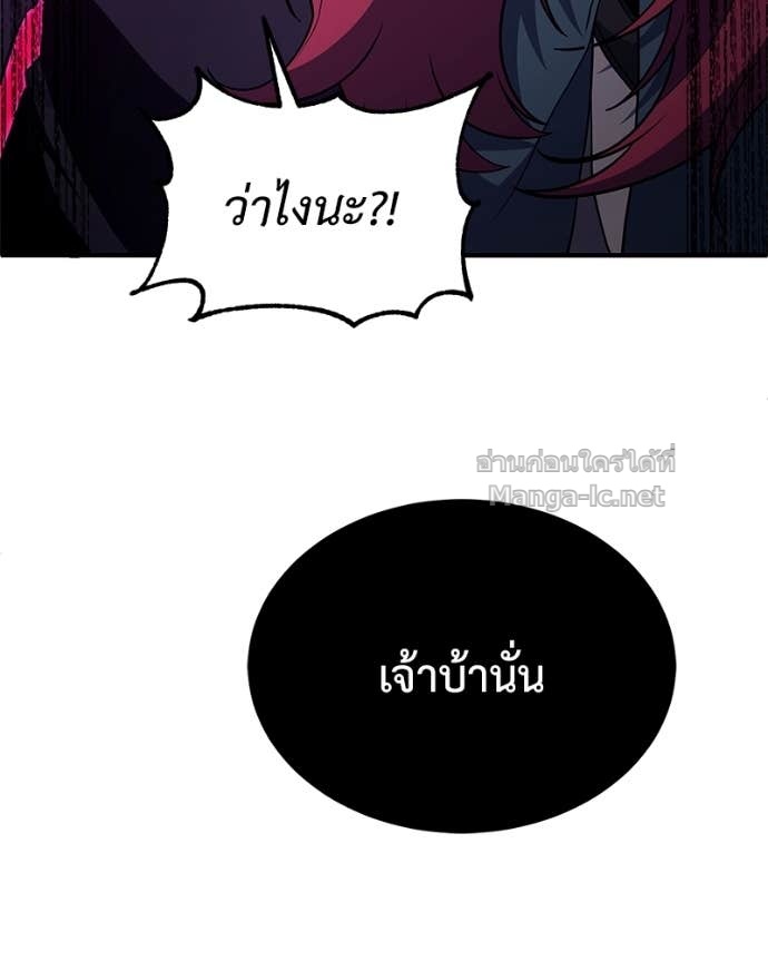 Doujin-Lc- อ่าน โดจิน มังฮวา เกาหลี ญี่ปุ่น จีน แปลไทย ฮีลเลอร์กำมะลอ ตอนที่ 1 2 3 4 5 6 7 8 9 10 11 12 13 14 ฟรี ไม่มีโฆษณา อ่าน โดจิน Manhwa เกาหลี ญี่ปุ่น จีน เรามีครบ คัดมาให้เน้นๆ โดจิน 18+ รับประกันความฟินโดย Doujin Lc