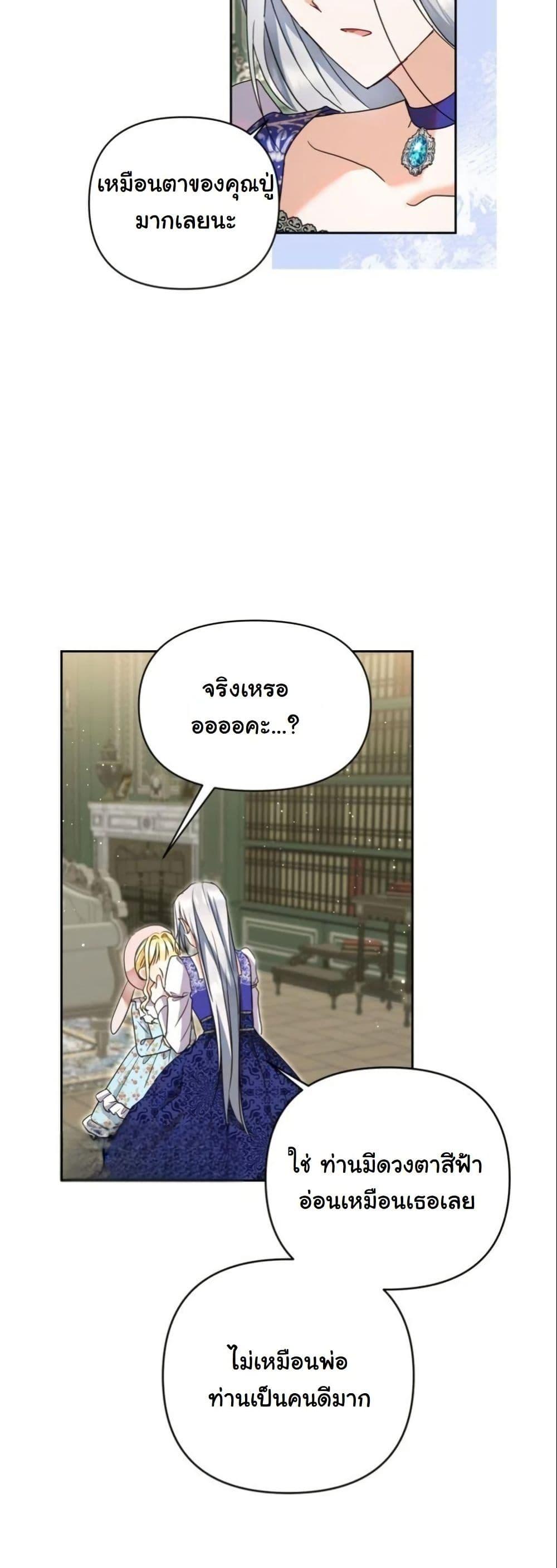 Manga-lc-com อ่านมังงะ อ่านการ์ตูน ออนไลน์ ฟรี The Sister Who Once Hated Me Now Loves Me ตอนที่ 1 2 3 4 5 6 7 8 9 10 11 12 13 14 ฟรี ไม่มีโฆษณา Manga-lc - อ่าน มังงะ อ่าน การ์ตูน ออนไลน์ อ่านมังงะ ฟรี