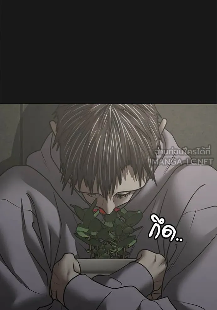 reality ตอนที่ 191 รูปที่ 21