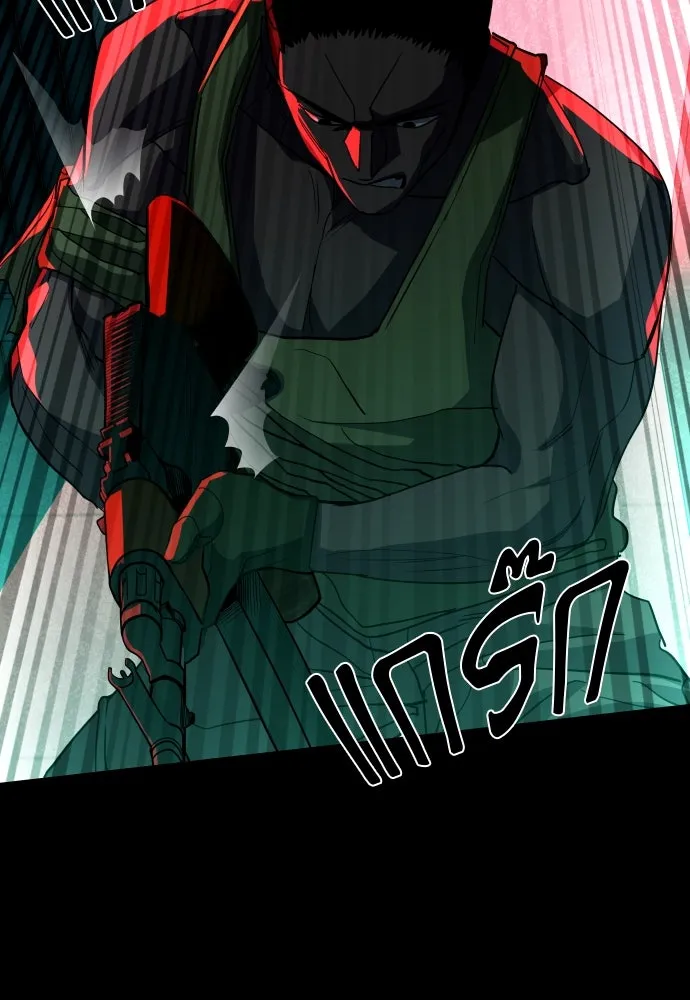 มือพิพากษา ตอนที่ 1 รูปที่ 53