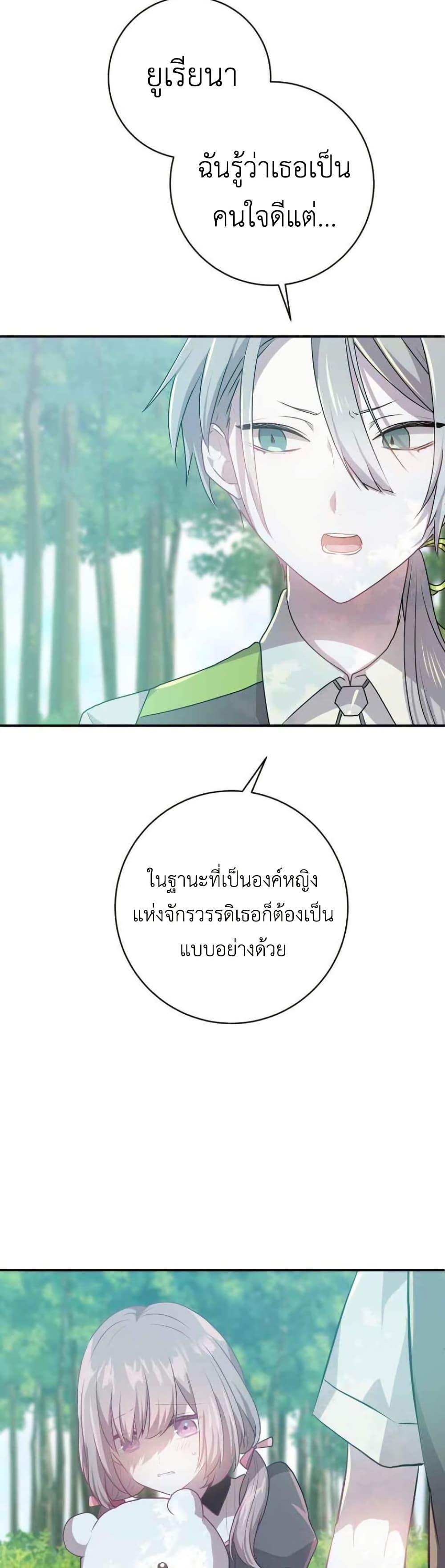 Manga-lc-com อ่านมังงะ อ่านการ์ตูน ออนไลน์ ฟรี My Childhood Friends Are trying to Kill Me ตอนที่ 1 2 3 4 5 6 7 8 9 10 11 12 13 14 ฟรี ไม่มีโฆษณา Manga-lc - อ่าน มังงะ อ่าน การ์ตูน ออนไลน์ อ่านมังงะ ฟรี