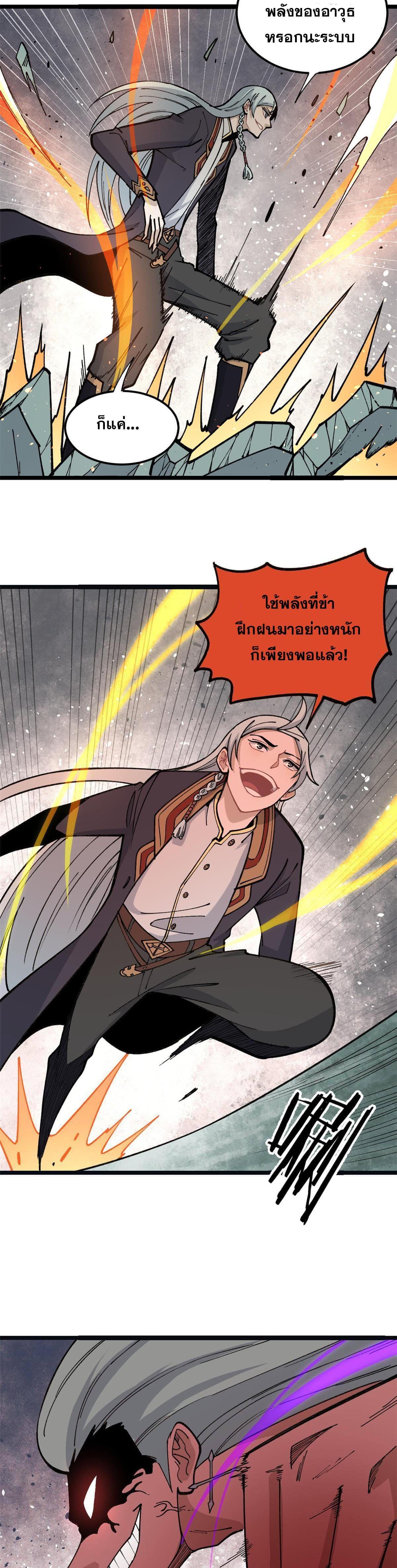 Manga-lc-com อ่านมังงะ อ่านการ์ตูน ออนไลน์ ฟรี All Hail the Sect Leader ตอนที่ 1 2 3 4 5 6 7 8 9 10 11 12 13 14 ฟรี ไม่มีโฆษณา Manga-lc - อ่าน มังงะ อ่าน การ์ตูน ออนไลน์ อ่านมังงะ ฟรี