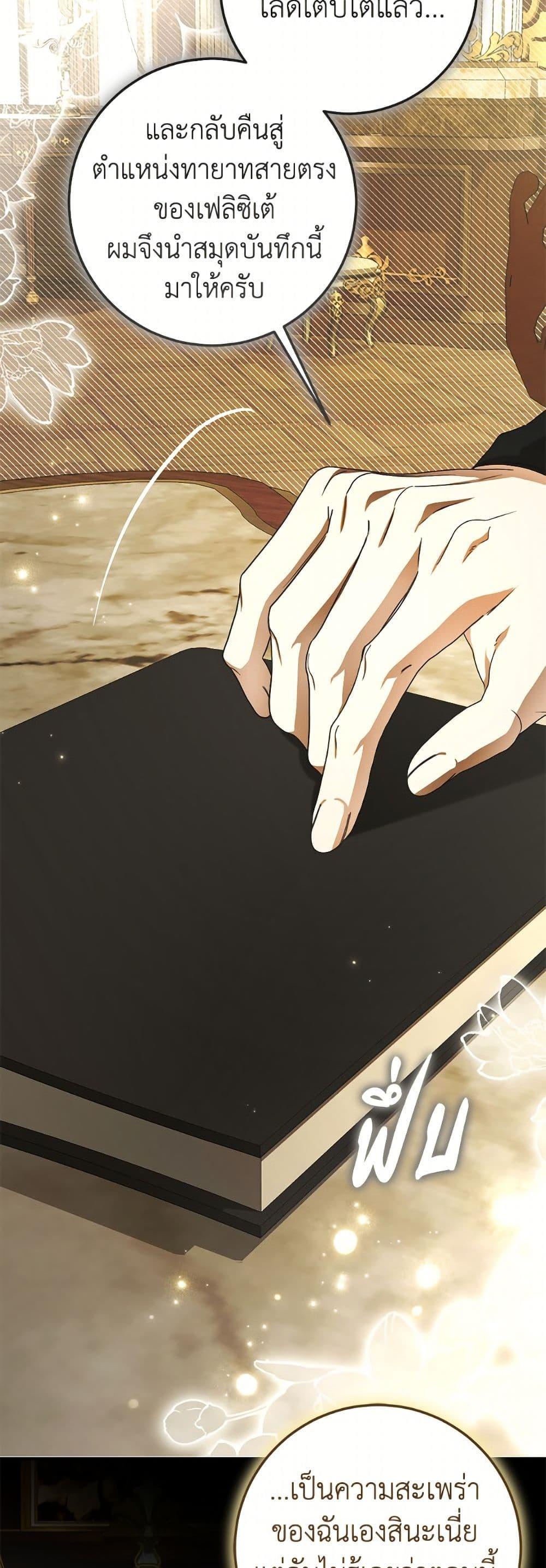 Manga-lc-com อ่านมังงะ อ่านการ์ตูน ออนไลน์ ฟรี I’ve Become the Devil’s Master ตอนที่ 1 2 3 4 5 6 7 8 9 10 11 12 13 14 ฟรี ไม่มีโฆษณา Manga-lc - อ่าน มังงะ อ่าน การ์ตูน ออนไลน์ อ่านมังงะ ฟรี