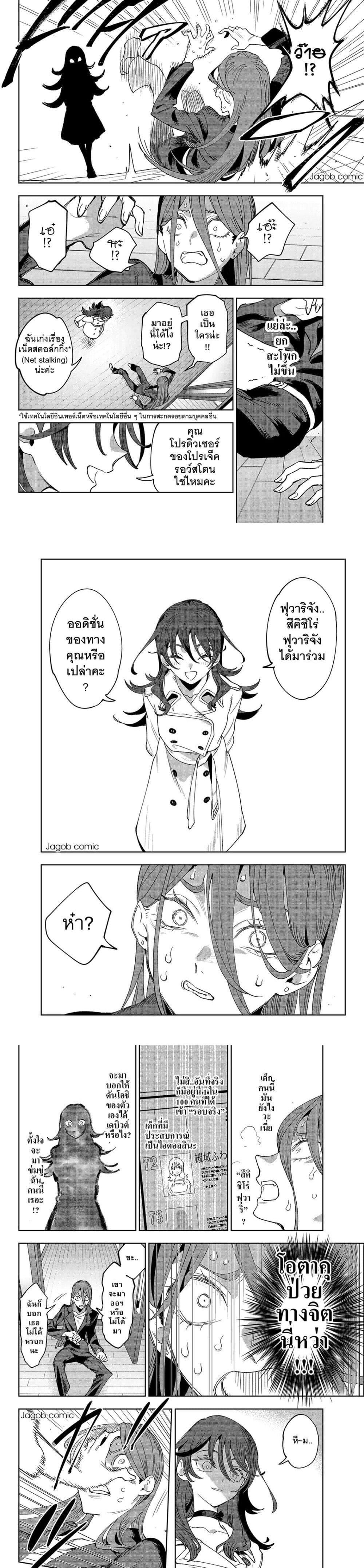 Manga-lc-com อ่านมังงะ อ่านการ์ตูน ออนไลน์ ฟรี Idolatry ตอนที่ 1 2 3 4 5 6 7 8 9 10 11 12 13 14 ฟรี ไม่มีโฆษณา Manga-lc - อ่าน มังงะ อ่าน การ์ตูน ออนไลน์ อ่านมังงะ ฟรี