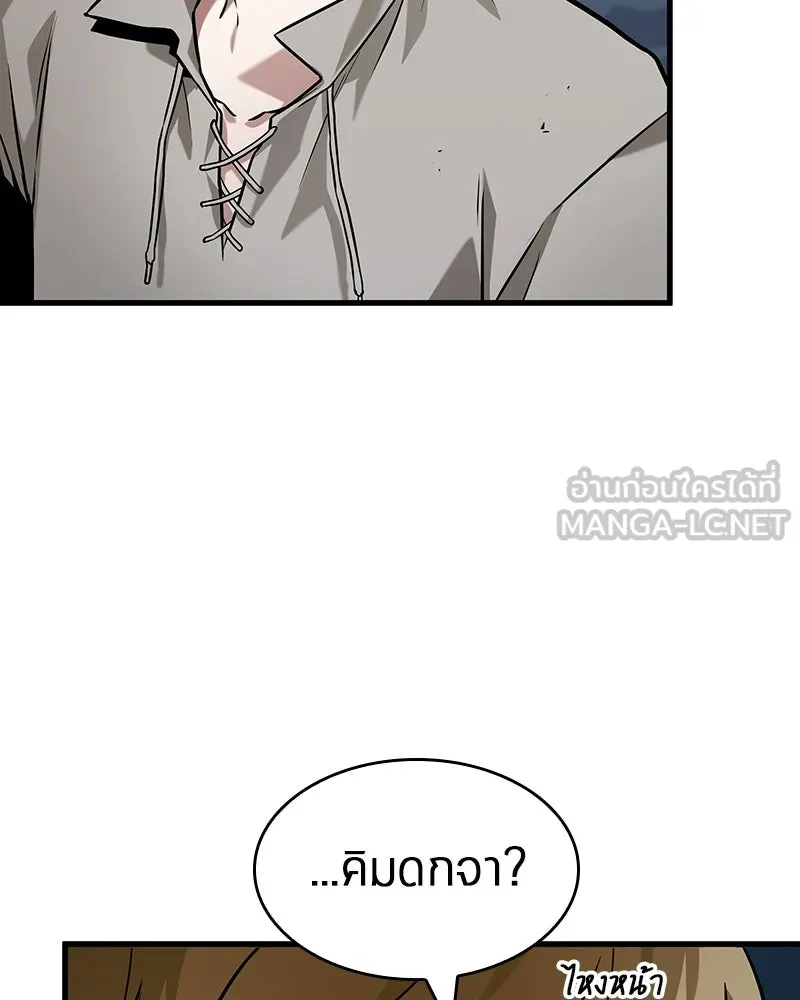 Omniscient Reader อ่านชะตาวันสิ้นโลก ตอนที่ 47 ศึกเลือกราชาปีศาจ (5) รูปที่ 108