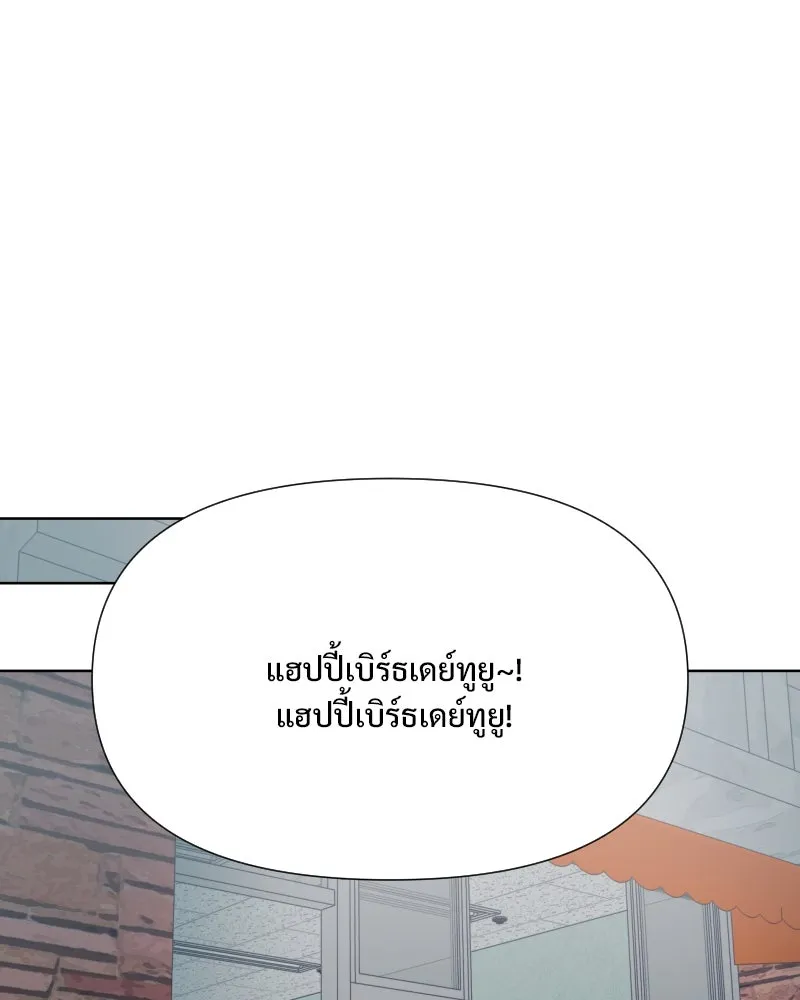 รักนี้ไม่ต้องมีเซนส์ ตอนที่ 58 รูปที่ 88