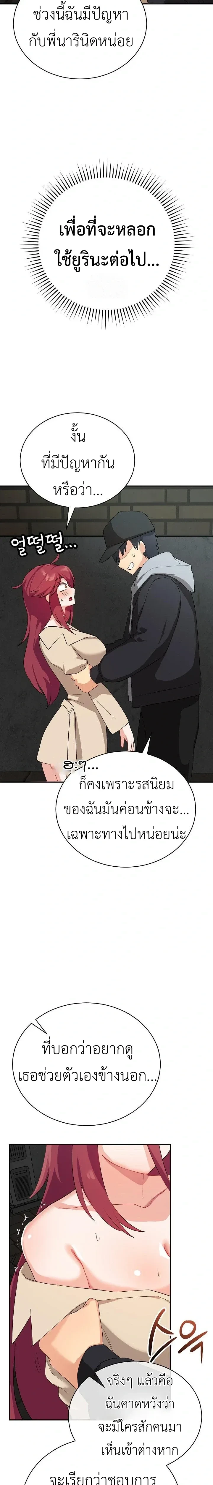Doujin-Lc- อ่าน โดจิน มังฮวา เกาหลี ญี่ปุ่น จีน แปลไทย Saving My Magical Girl สาวน้อยเวทมนตร์ชอบโชว์ ตอนที่ 1 2 3 4 5 6 7 8 9 10 11 12 13 14 ฟรี ไม่มีโฆษณา อ่าน โดจิน Manhwa เกาหลี ญี่ปุ่น จีน เรามีครบ คัดมาให้เน้นๆ โดจิน 18+ รับประกันความฟินโดย  Doujin Lc