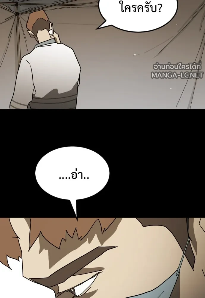 Manga-lc-com อ่านมังงะ อ่านการ์ตูน ออนไลน์ ฟรี วันดีคืนดี โซลก็ ตอนที่ 1 2 3 4 5 6 7 8 9 10 11 12 13 14 ฟรี ไม่มีโฆษณา Manga-lc - อ่าน มังงะ อ่าน การ์ตูน ออนไลน์ อ่านมังงะ ฟรี