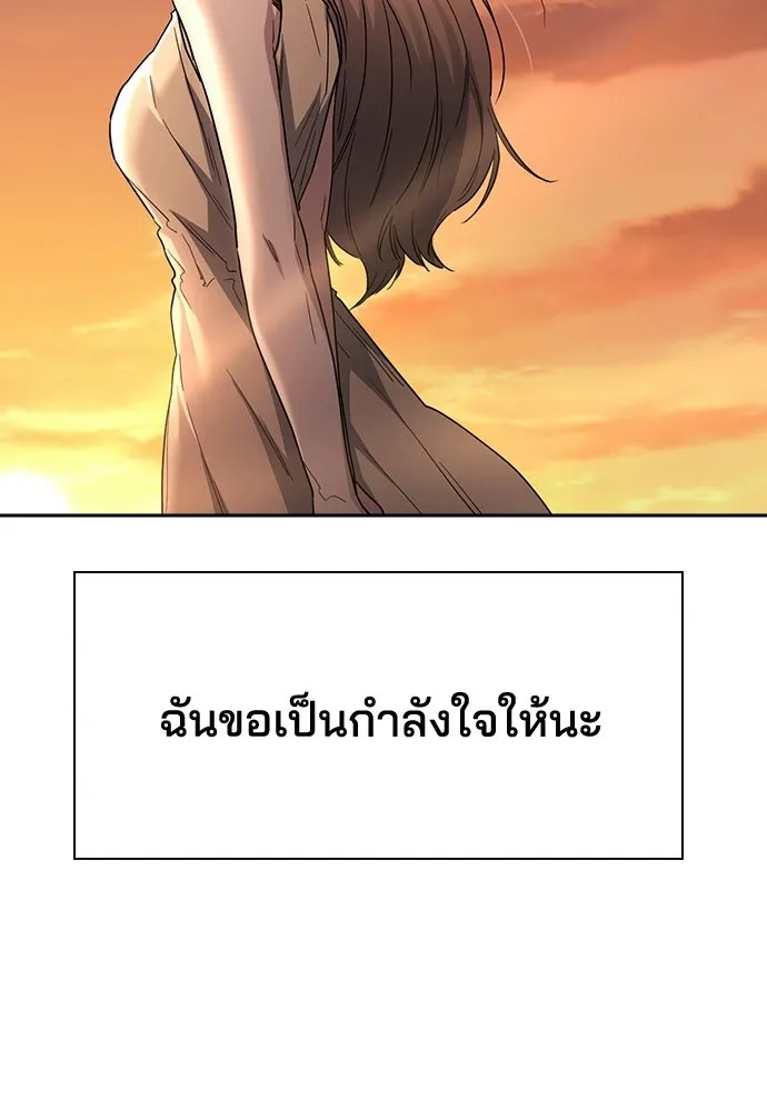 รักแล้วห้ามเลิก ตอนที่ ตอนพิเศษ 2 (ตอนจบ) รูปที่ 187