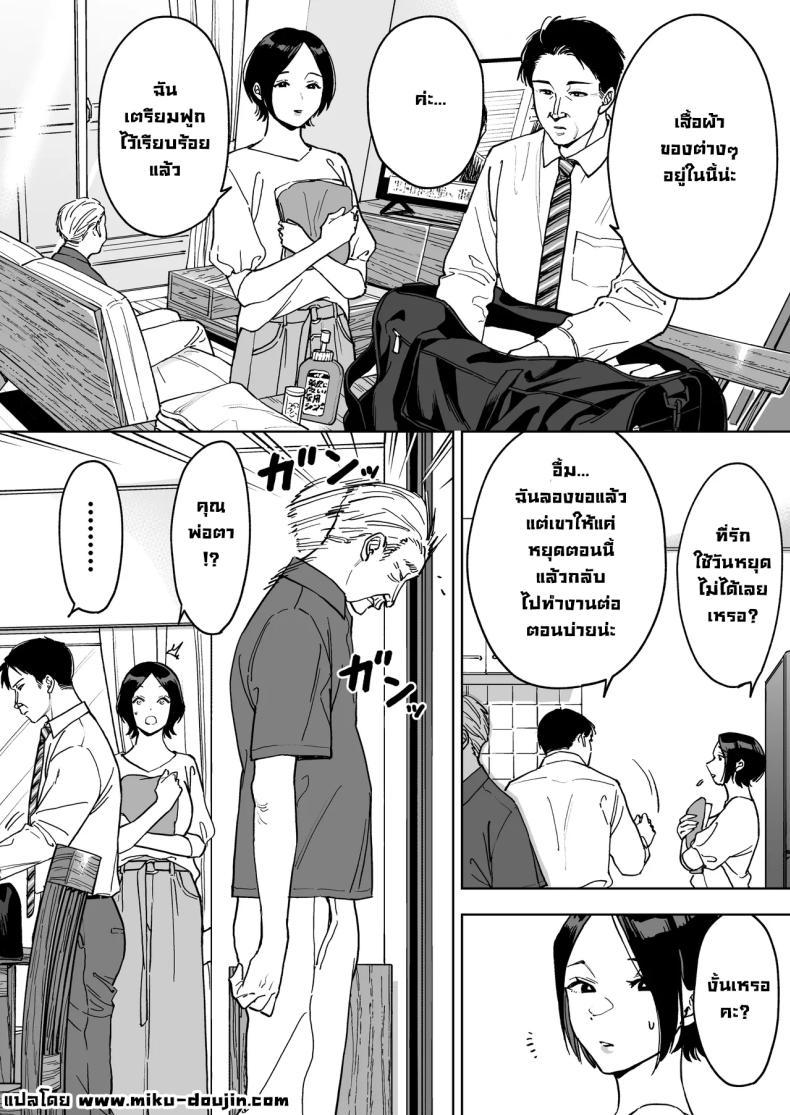 Doujin-Lc- อ่าน โดจิน มังฮวา เกาหลี ญี่ปุ่น จีน แปลไทย ลองเป็นตัวแทนเมียคุณพ่อตา [Marsmallow Dan] ตอนที่ 1 2 3 4 5 6 7 8 9 10 11 12 13 14 ฟรี ไม่มีโฆษณา อ่าน โดจิน Manhwa เกาหลี ญี่ปุ่น จีน เรามีครบ คัดมาให้เน้นๆ โดจิน 18+ รับประกันความฟินโดย  Doujin Lc